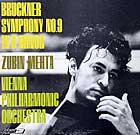 Zubin Mehta conducts the Vienna Philharmonic (1964) - London LP