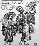 Caricature of Gilbert and Sullivan costumed as Mikado characters
