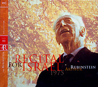 Arthur Rubinstein's Concert for Israel (RCA CD cover)