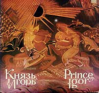 Prince Igor -- Melodiya LP box set cover